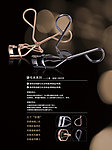 睫毛夹淘宝
