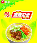 农心方便面 海报