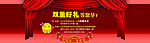 双重好礼 收藏 好评