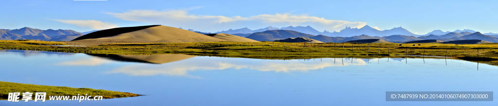 全景风景