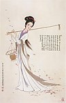 黛玉葬花