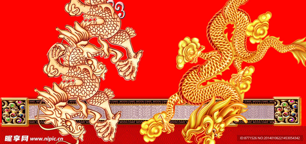 龙 月饼 中秋