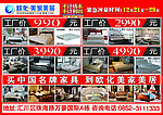 年底冲量