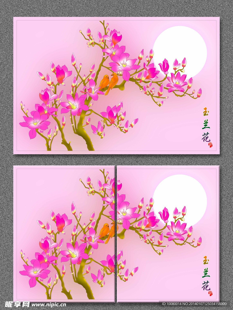 玉兰花无框画