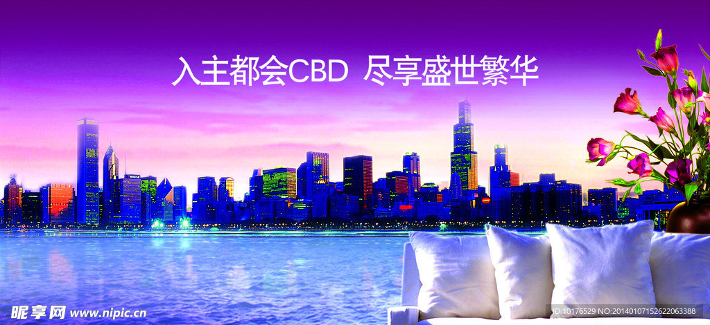 房地产广告设计