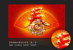 春字图片