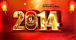 2014年马年