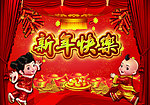 2014新年马年图片