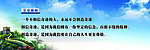 企业精神
