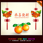 新年