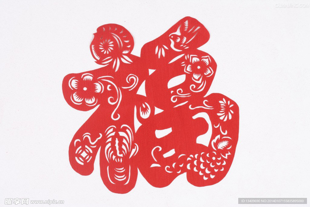 福字 传统元素
