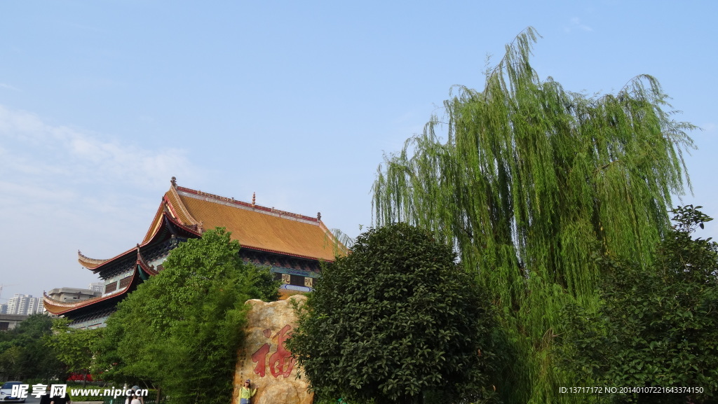 开福寺