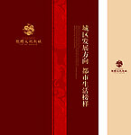 红色底图