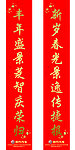 徐州宇驰对联
