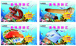 特价海鲜展板