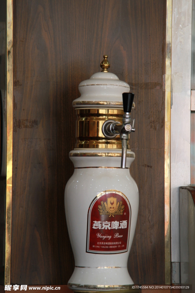 燕京啤酒 酒 酒瓶