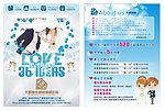 大梦想家 DM单