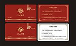 VIP卡 会员卡图片