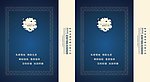 手提袋图片