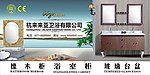 来来亚卫浴