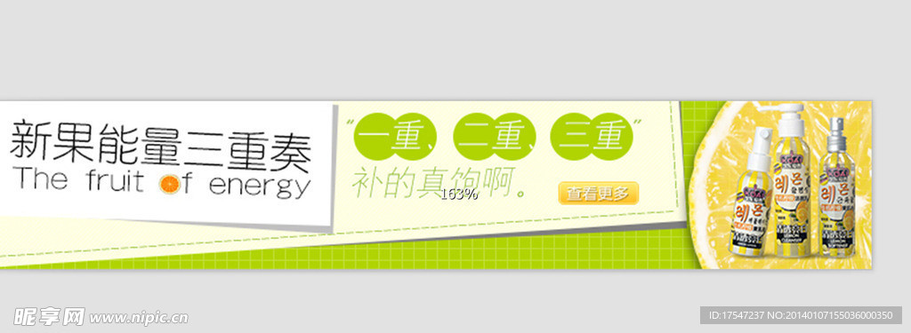 化妆品 淘宝