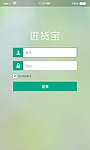 手机客户端登录界面
