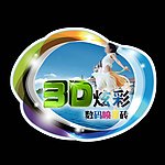 3D数码砖贴
