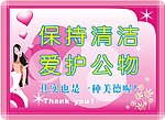 输液室指示