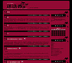 迷迭香模板