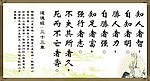 字画