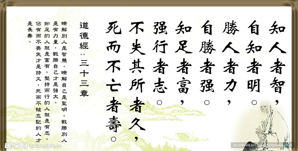 字画