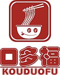 口多幅