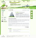 韩国网站模版