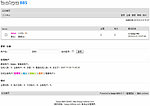 百高论坛Baigo