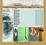 方锐个人主页