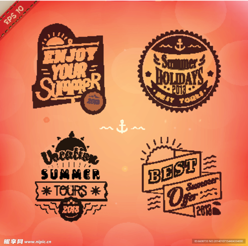 标志LOGO设计