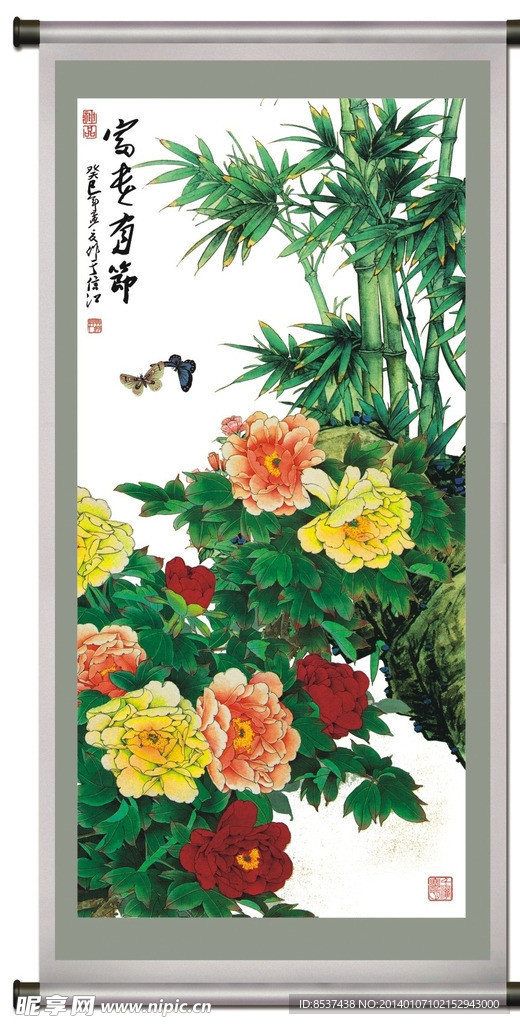 花开富贵 牡丹