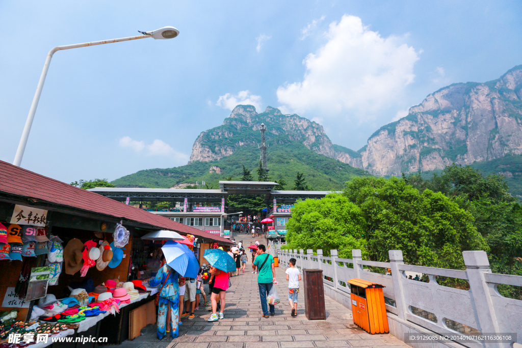 云台山风景区