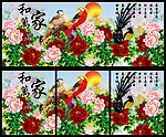 牡丹