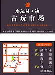 名片