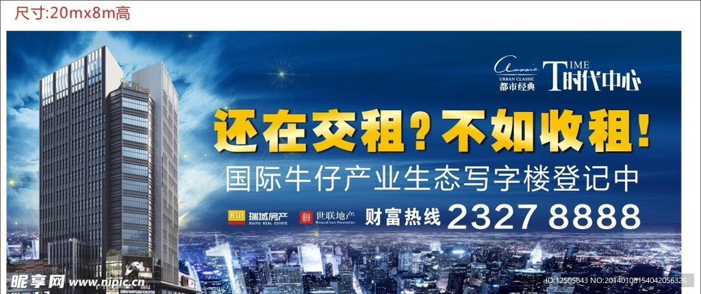 都市经典