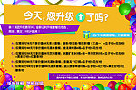 KTV喷绘