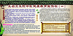 健康宣传栏