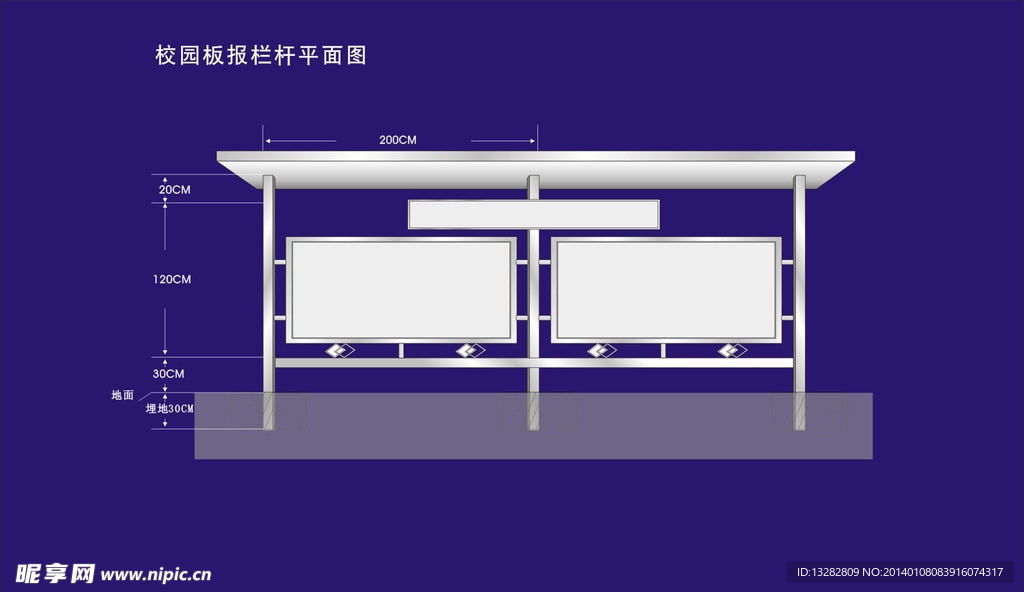 板报效果图