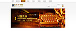 家具banner