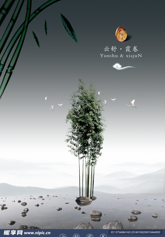意境广告