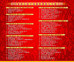 美容广告