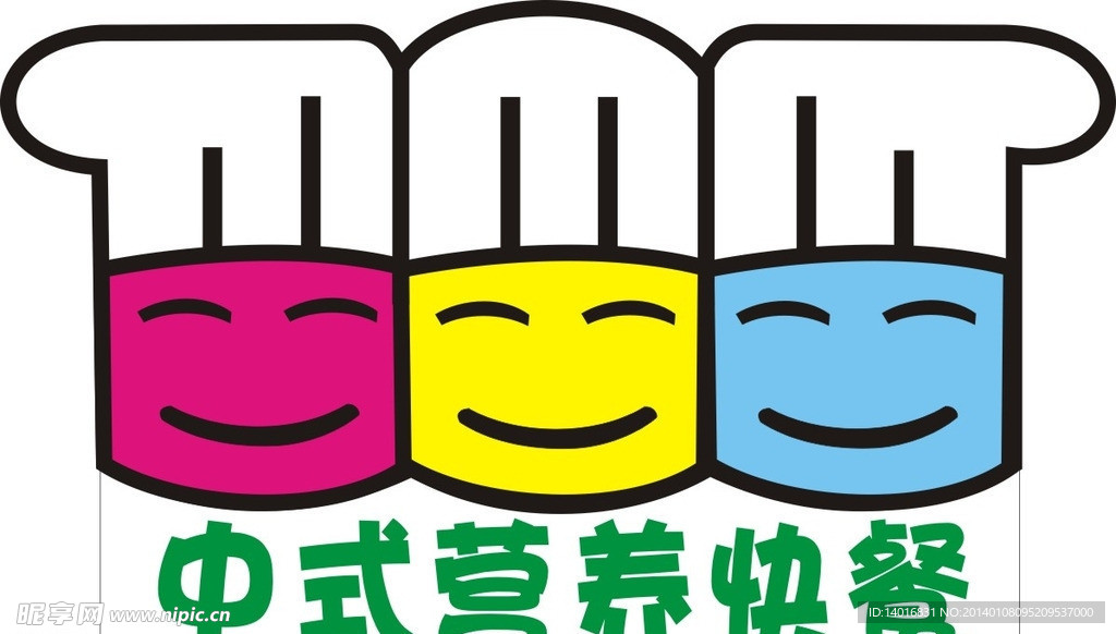 快餐标志