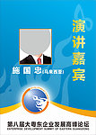 工作证