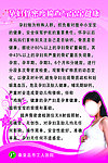 孕妇骨密度测试